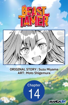 Beast Tamer #014