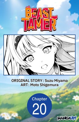 Beast Tamer #020
