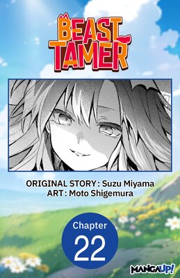 Beast Tamer #022
