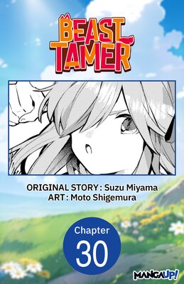 Beast Tamer #030