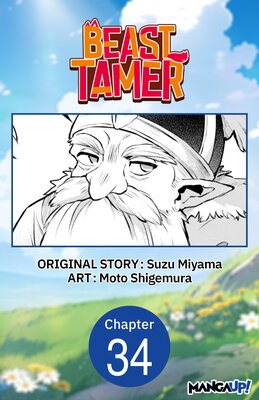 Beast Tamer #034