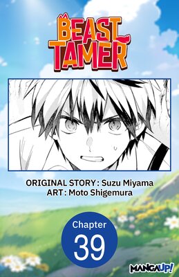 Beast Tamer #039