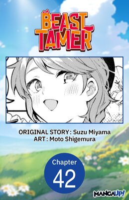 Beast Tamer #042