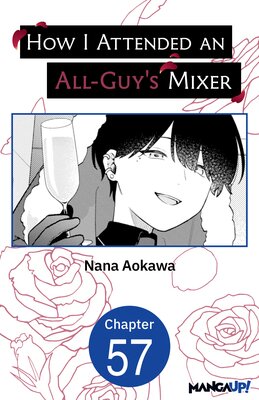 How I Attended an All-Guy's Mixer #057