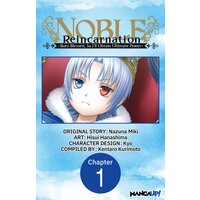 Noble Reincarnation -Born Blessed, So I'll Obtain Ultimate Power-
