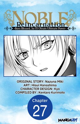 Noble Reincarnation -Born Blessed, So I'll Obtain Ultimate Power- #027