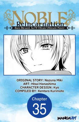 Noble Reincarnation -Born Blessed, So I'll Obtain Ultimate Power- #035