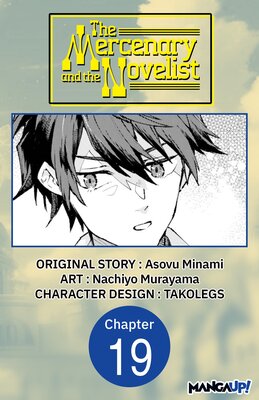 The Mercenary and the Novelist #019