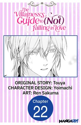 The Villainess's Guide to (Not) Falling in Love #022
