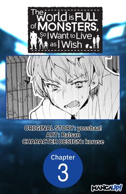 The World is Full of Monsters, So I Want to Live as I Wish #003
