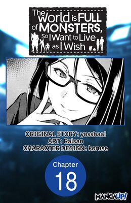 The World is Full of Monsters, So I Want to Live as I Wish #018
