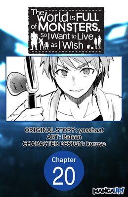 The World is Full of Monsters, So I Want to Live as I Wish #020
