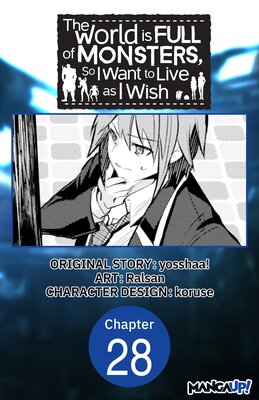 The World is Full of Monsters, So I Want to Live as I Wish #028