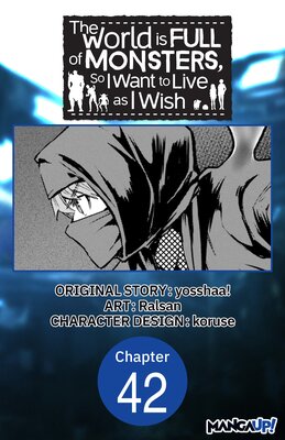 The World is Full of Monsters, So I Want to Live as I Wish #042