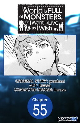The World is Full of Monsters, So I Want to Live as I Wish #055