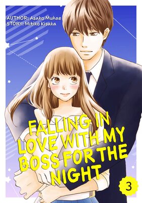 Falling In Love With My Boss For The Night (3)