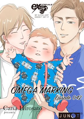 Omega Marking
