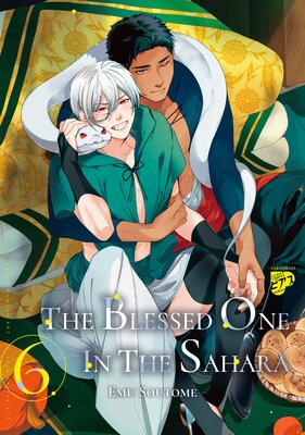 The Blessed One In The Sahara (6)