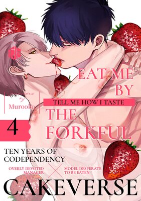 Eat Me By The Forkful (4)