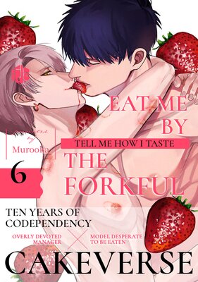 Eat Me By The Forkful (6)
