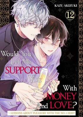 Would You Let Me Support You With Money and Love? -Lessons About Pleasure With the No.1 Host-