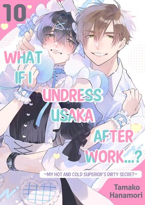What if I Undress Usaka After Work...? -My Hot and Cold Superior's Dirty Secret-