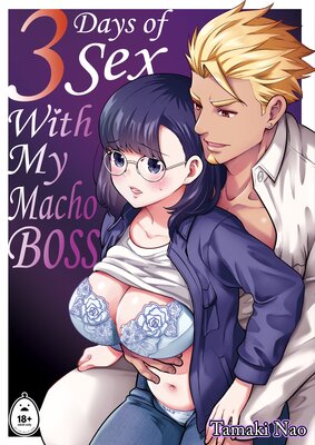 Three Days of Sex With My Macho Boss