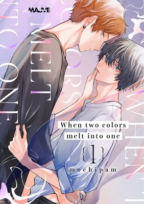 When two colors melt into one