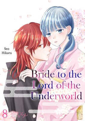 Bride to the Lord of the Underworld Chapter8