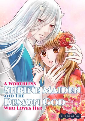 A Worthless Shrine Maiden and The Demon God Who Loves Her Chapter11