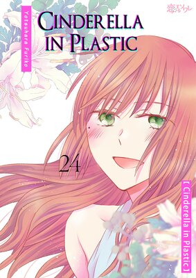 Cinderella In Plastic Chapter24
