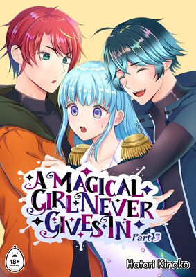 A Magical Girl Never Gives In (3)