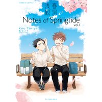 Notes of Springtide (1)