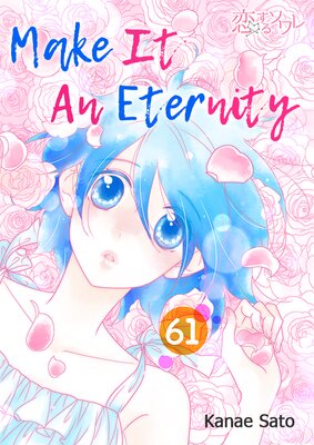 Make It An Eternity Chapter61