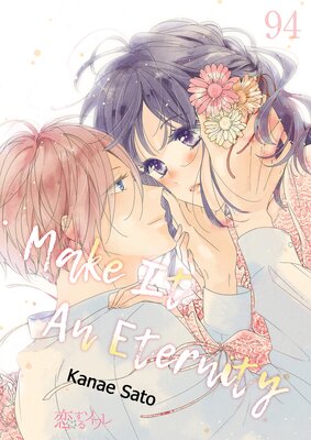 Make It An Eternity Chapter94