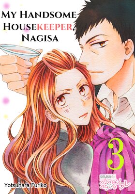 My Handsome Housekeeper, Nagisa Chapter3
