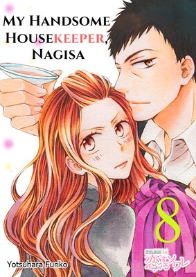 My Handsome Housekeeper, Nagisa Chapter8
