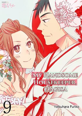My Handsome Housekeeper, Nagisa Chapter9