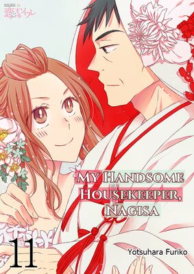 My Handsome Housekeeper, Nagisa Chapter11