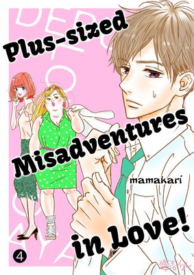 Plus-sized Misadventures in Love! Chapter4