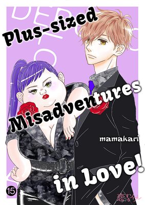 Plus-sized Misadventures in Love! Chapter15