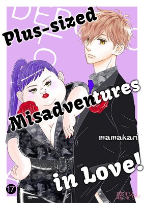 Plus-sized Misadventures in Love! Chapter17