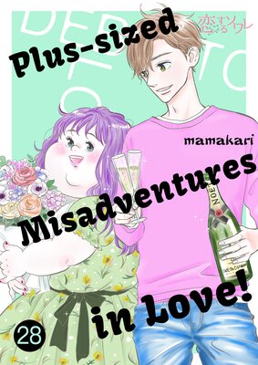 Plus-sized Misadventures in Love! Chapter28