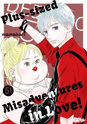 Plus-sized Misadventures in Love! Chapter51