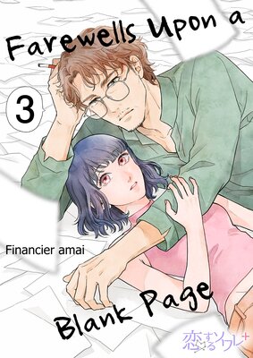 Farewells Upon a Blank Page Chapter3