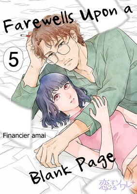 Farewells Upon a Blank Page Chapter5