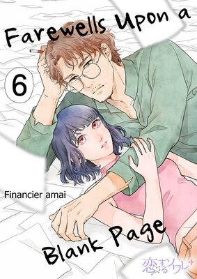 Farewells Upon a Blank Page Chapter6