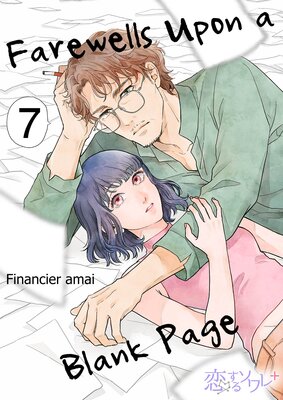Farewells Upon a Blank Page Chapter7
