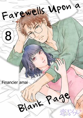 Farewells Upon a Blank Page Chapter8