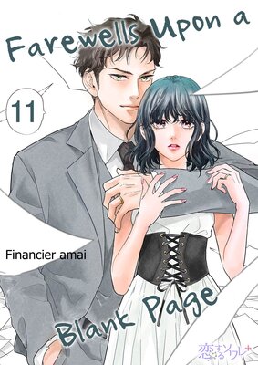 Farewells Upon a Blank Page Chapter11